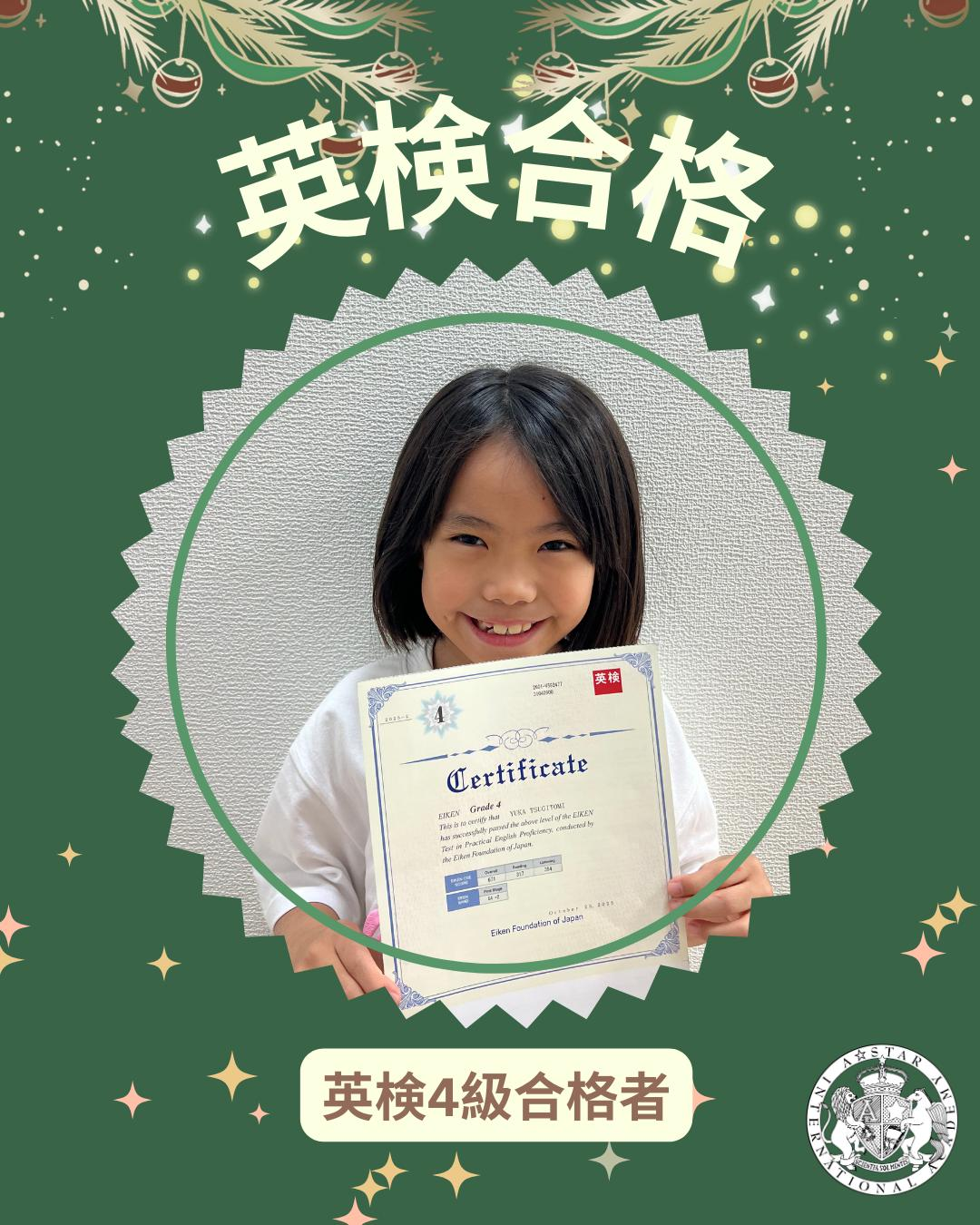 Student Holding Certificate